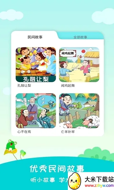 ������(������APP)