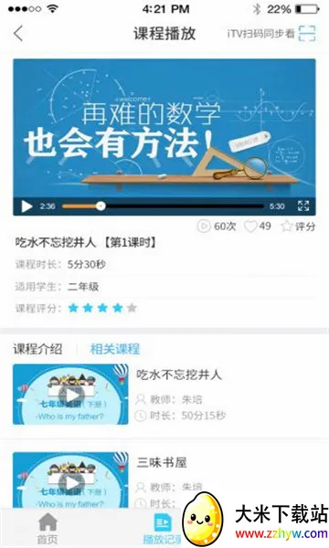 ��ʦ�ƿ��������ֻ���v1.0.37 ��׿���ͼ
