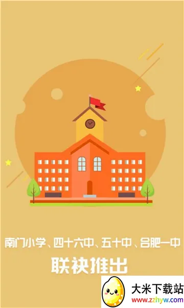 ��ʦ�ƿ��������ֻ���v1.0.37 ��׿���ͼ