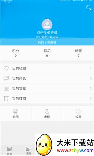 ����֮��2026�ٷ����°汾v5.5.2 ��׿���ͼ