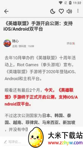 ����֮��2026�ٷ����°汾