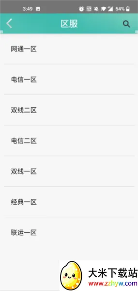 QiBaoZhai(�ʵ���Ϸ����)