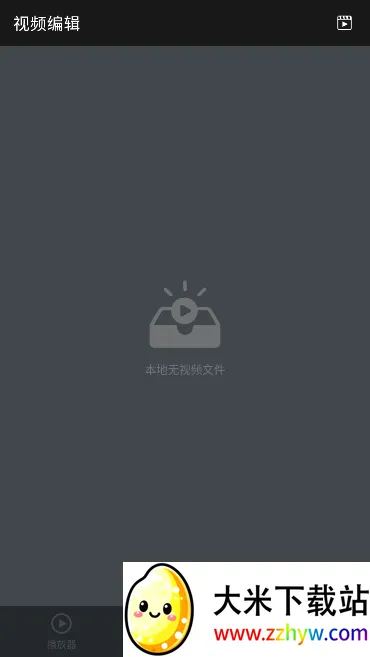 ����������(��Ƶ��������)v1.7.4 �ٷ������ͼ
