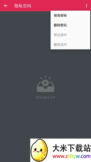 ����������(��Ƶ��������)v1.7.4 �ٷ������ͼ
