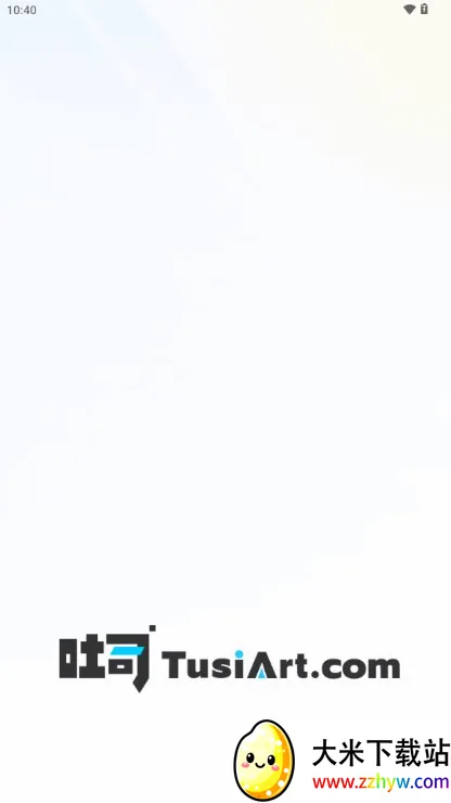 ��˾�����ֻ���v1.0.6 �ٷ������ͼ
