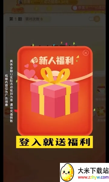 ������׬Ǯ(����׬�����Ϸ)v1.0.2 ��Ѱ��ͼ