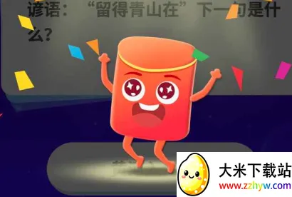 ������׬Ǯ(����׬�����Ϸ)