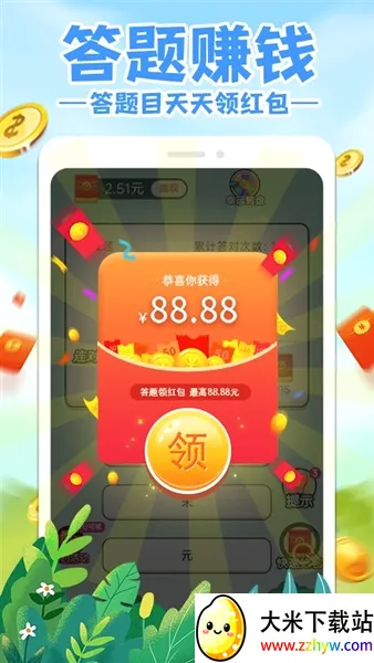 ������׬Ǯ(����׬�����Ϸ)v1.0.2 ��Ѱ��ͼ