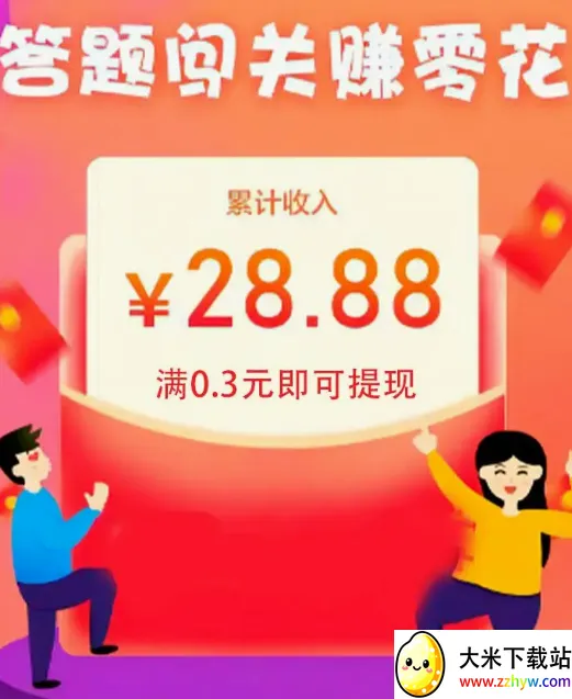 ������׬Ǯ(����׬�����Ϸ)