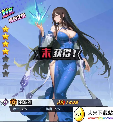 ��ѧ԰ս��2026�ٷ����°汾