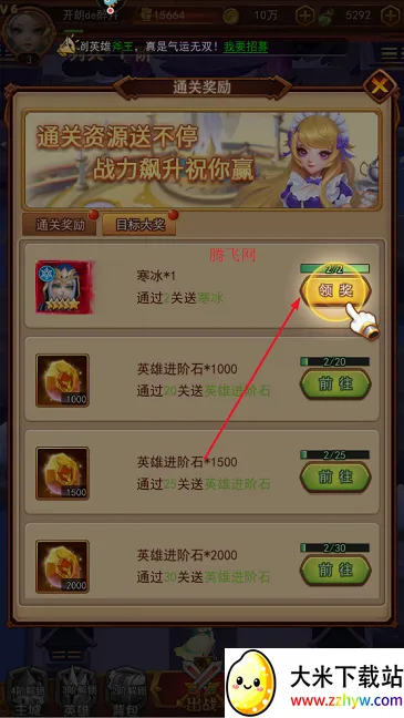 ��ѧ԰ս��2026�ٷ����°汾