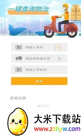 ���ٿ�������ֻ���