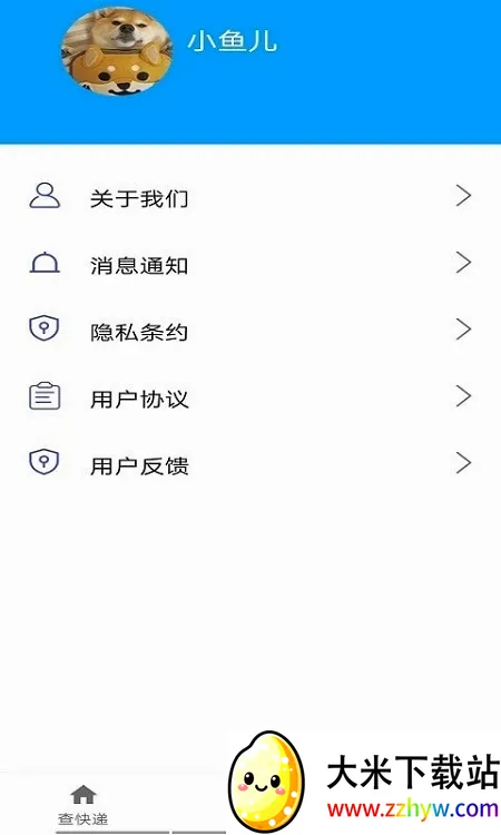 ���ٿ�������ֻ���v1.0 �ٷ������ͼ
