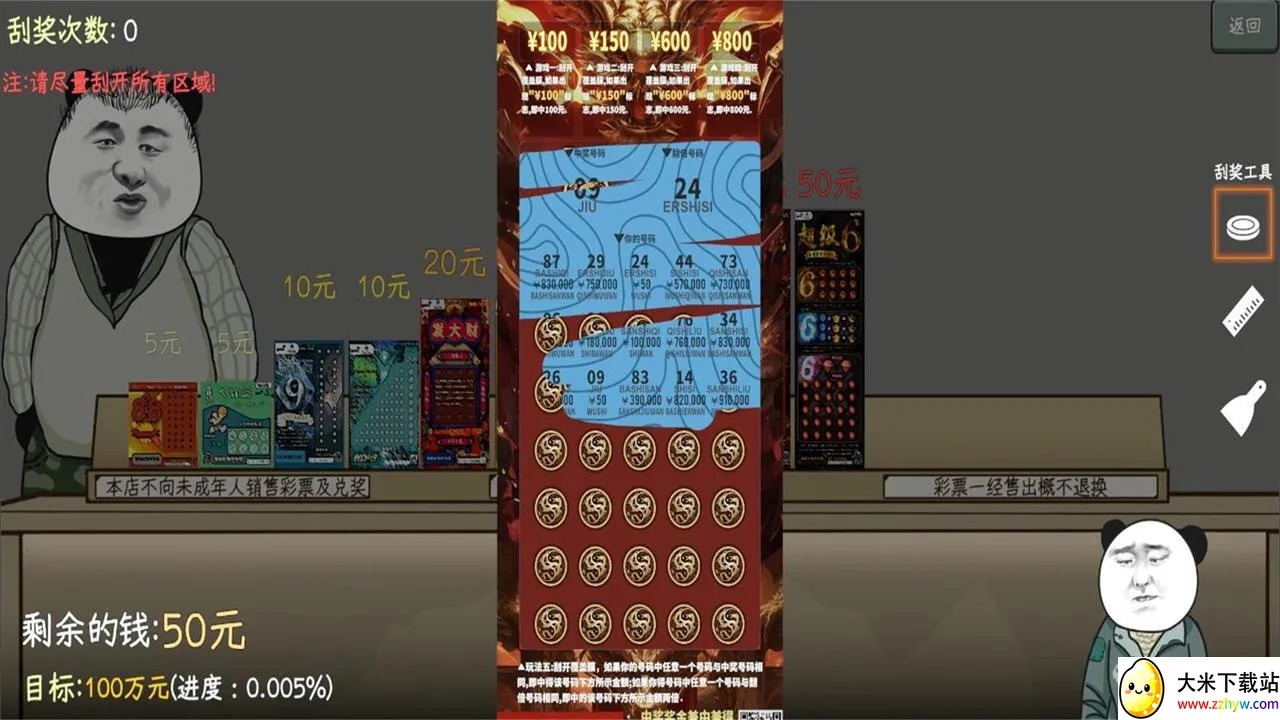 �й�ʽ��Ʊ��׿���ֻ���v1.0.1 �ٷ������ͼ