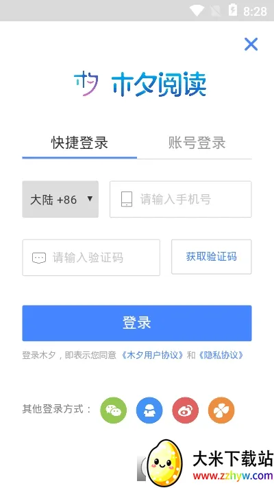 ľϦ�Ķ�2026���°汾v1.13.7 �ٷ������ͼ