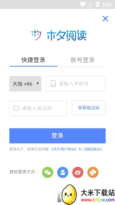 ľϦ�Ķ�2026���°汾v1.13.7 �ٷ������ͼ