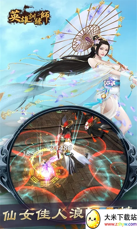 Ӣ��ѵ��ʦ2026�ٷ����°汾v1.0.7 �ٷ������ͼ