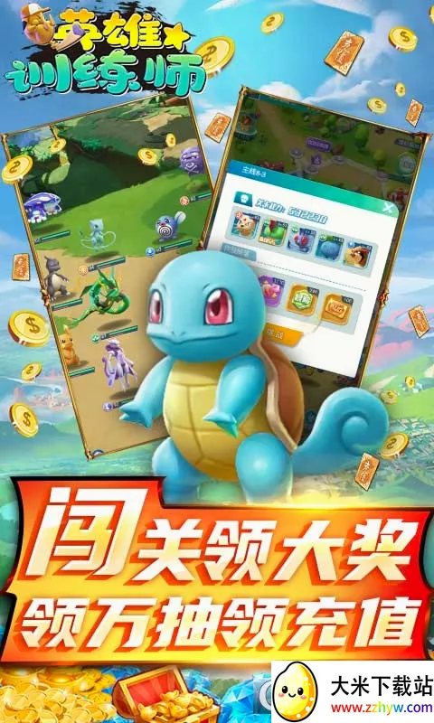 Ӣ��ѵ��ʦ2026�ٷ����°汾v1.0.7 �ٷ������ͼ