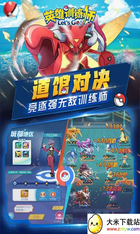 Ӣ��ѵ��ʦ2026�ٷ����°汾v1.0.7 �ٷ������ͼ