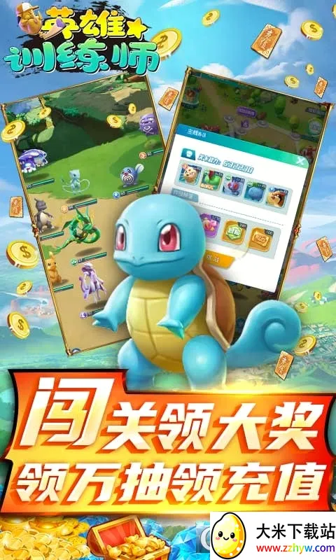 Ӣ��ѵ��ʦ2026�ٷ����°汾v1.0.7 �ٷ������ͼ