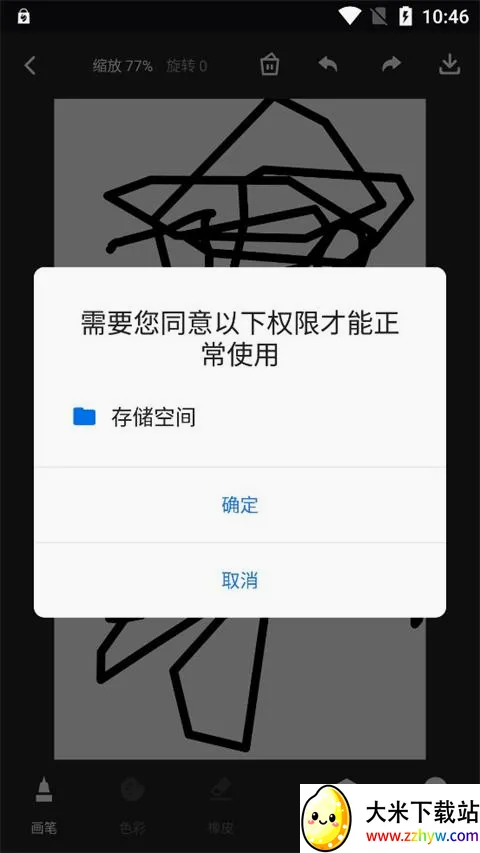 iArtbook(�ֻ��滭����)