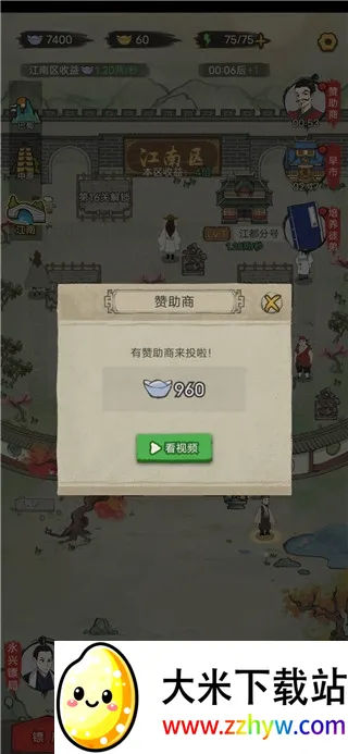 �����ھ�(�ھ־�Ӫ��Ϸ)v1.0.38 ��Ѱ��ͼ