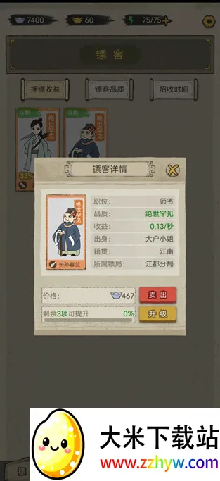 �����ھ�(�ھ־�Ӫ��Ϸ)