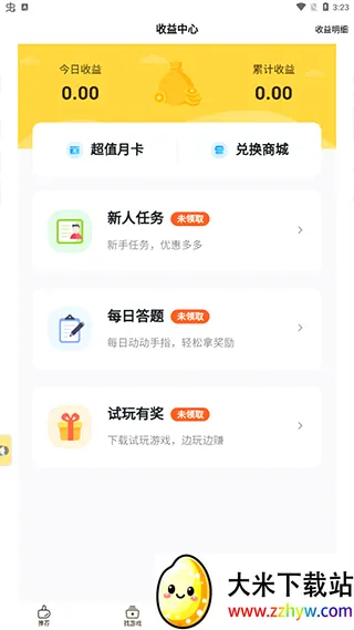��ϷFan(�����ۿ�ƽ̨)
