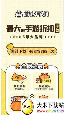 ��ϷFan(�����ۿ�ƽ̨)v3.2.4 ��׿���ͼ
