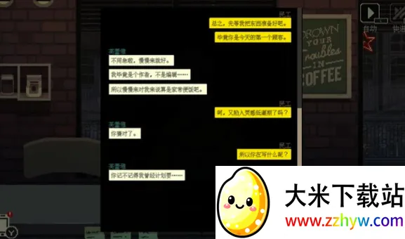 ���ǿ��ȹ�(���Ⱦ�Ӫ��Ϸ)v1.47 �ٷ������ͼ