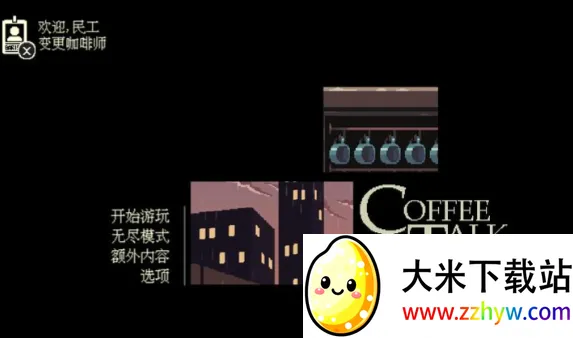 ���ǿ��ȹ�(���Ⱦ�Ӫ��Ϸ)v1.47 �ٷ������ͼ