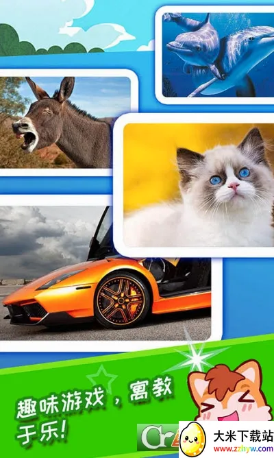 ������ͼʶ��(��ͯ�������)v5.6ge ��׿���ͼ