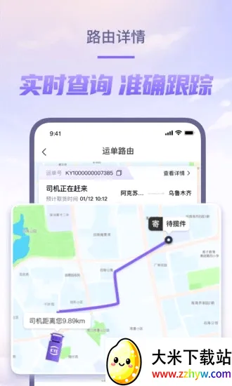 ��Խ����(������������)v7.93.0 �ٷ������ͼ