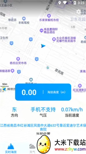 GPS���α�(���⺣�β�����)