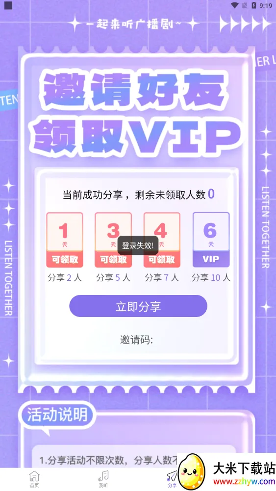 ����FM2026�ٷ����°汾v1.2 ��׿���ͼ