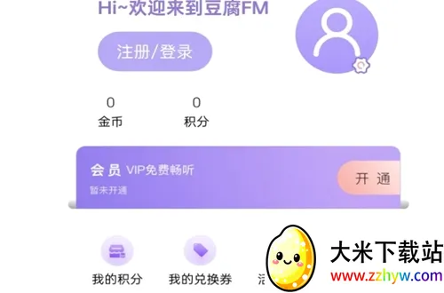 ����FM2026�ٷ����°汾