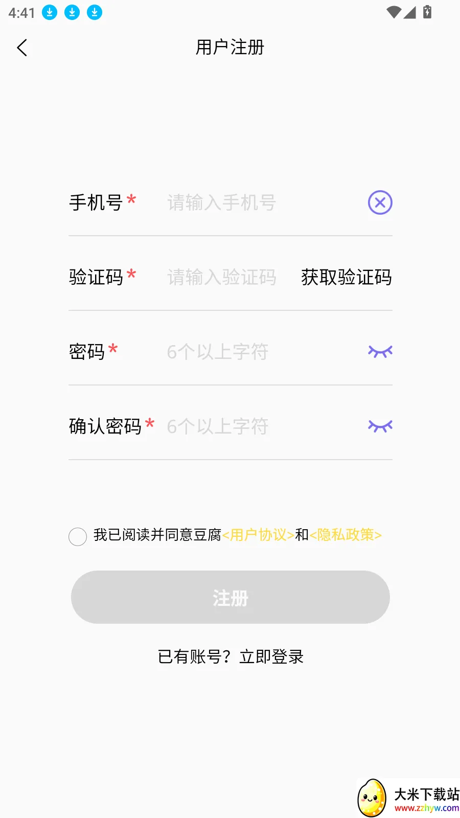 ����FM2026�ٷ����°汾