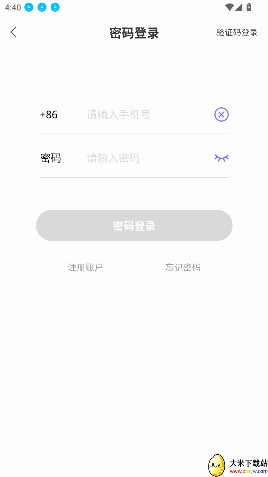 ����FM2026�ٷ����°汾