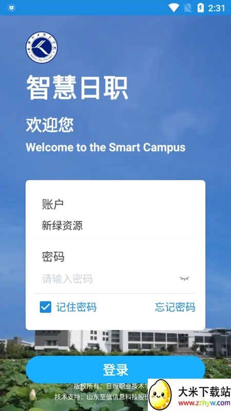 �ǻ���ְ2026���°汾