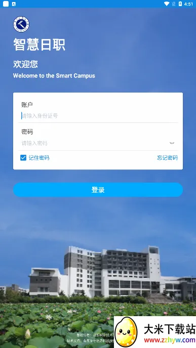 �ǻ���ְ2026���°汾