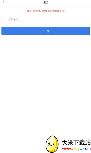 �����ƹһ�2026���°汾v1.93 ��׿���ͼ