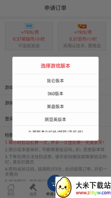 �����ƹһ�2026���°汾