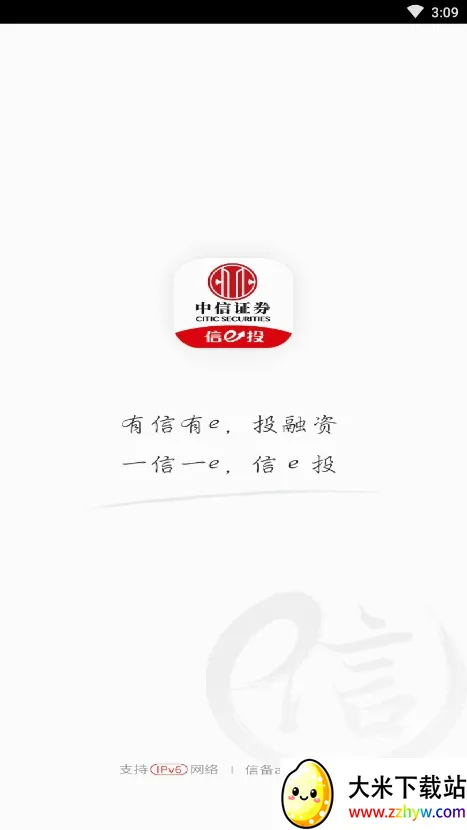 ����֤ȯ(�ֻ���������)v7.00.011 ��׿���ͼ