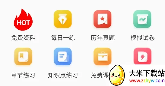 һ������ʦ���ְ�׿���ֻ���
