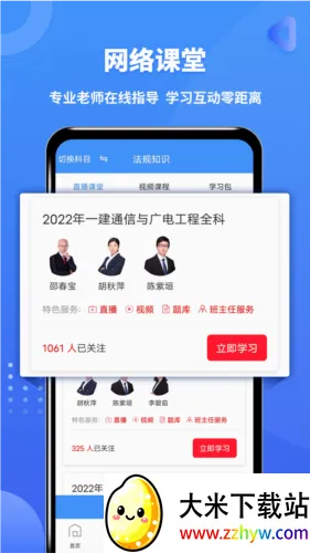 һ������ʦ���ְ�׿���ֻ���