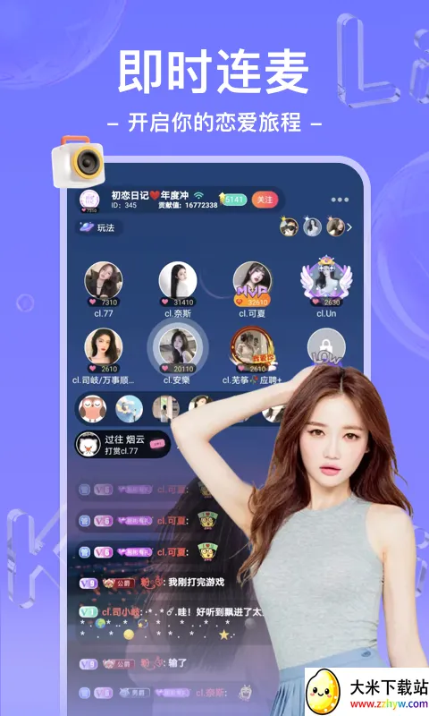 ��������(��������ƽ̨)v5.9.60 ��׿���ͼ