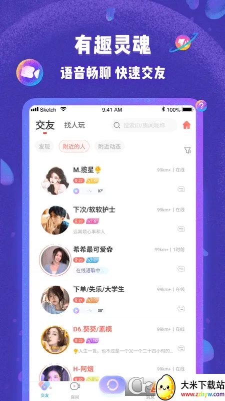 ��������(��������ƽ̨)v5.9.60 ��׿���ͼ