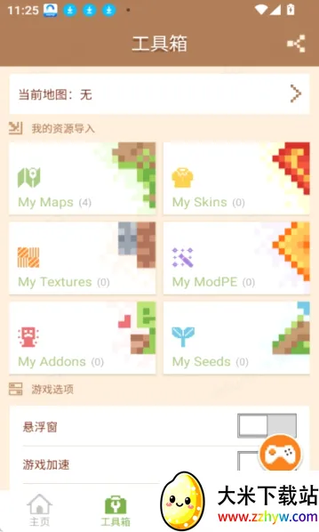 MCPE Master(�ҵ����縨������)