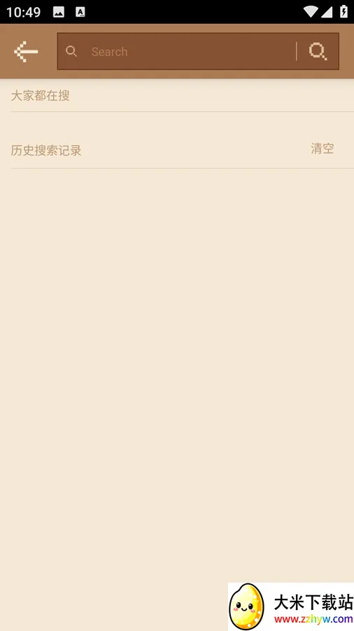 MCPE Master(�ҵ����縨������)v2.2.5 ��׿���ͼ