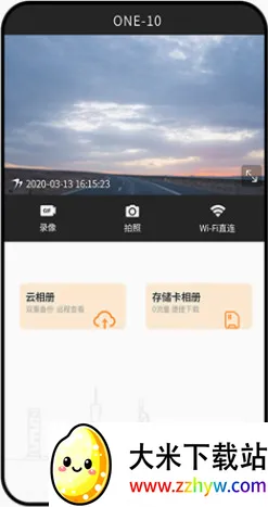 С�����(�г���¼������)v6.7.8 �ٷ������ͼ